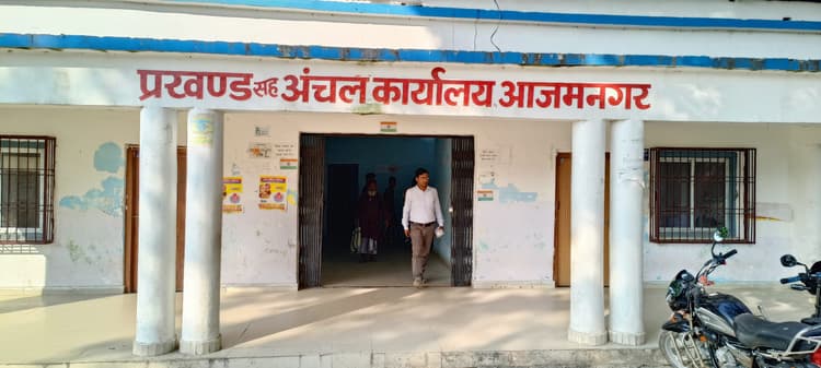 राजस्व कर्मचारियों के हड़ताल से म्युटेशन व भूमि संबंधी कार्य ठप, आमलोग परेशान