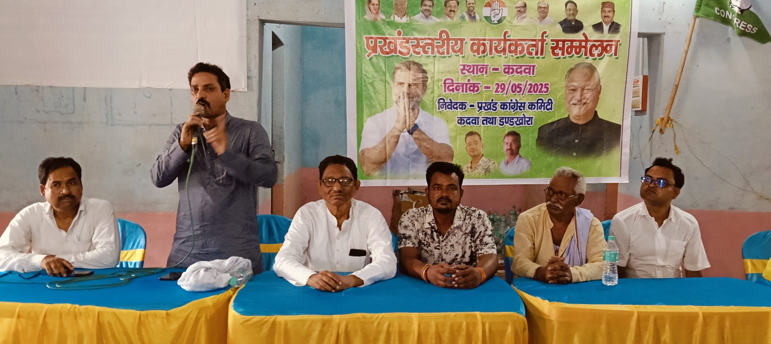 महागठबंधन के कार्यकर्ताओं ने की बैठक