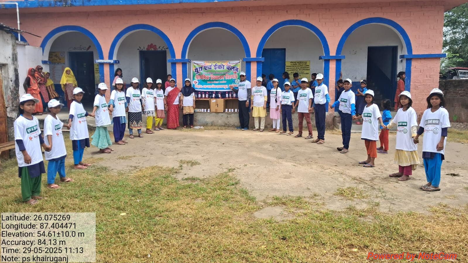 स्कूल में खेल प्रतियोगिता का आयोजन