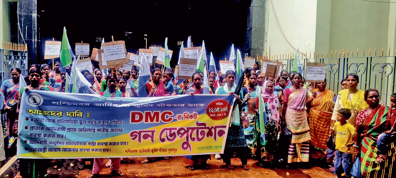 दुर्गापुर में आदिवासी संगठन का नगर निगम के खिलाफ प्रदर्शन