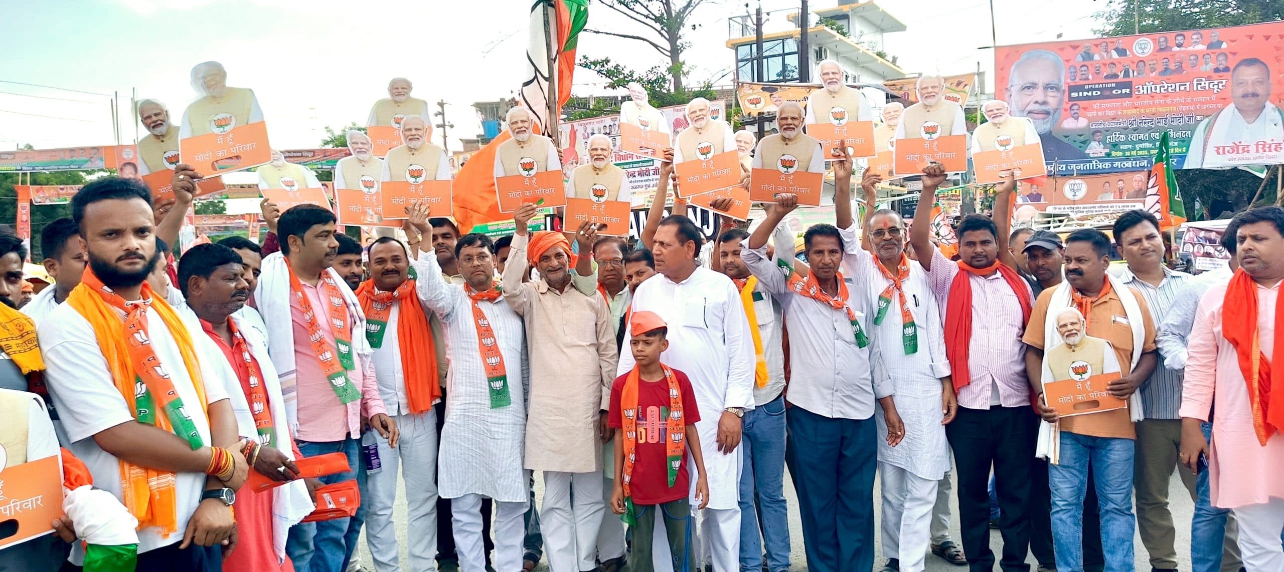 sasaram News : पीएम मोदी की सभा में समय से पहुंचने की अपील, तैयारी पूरी