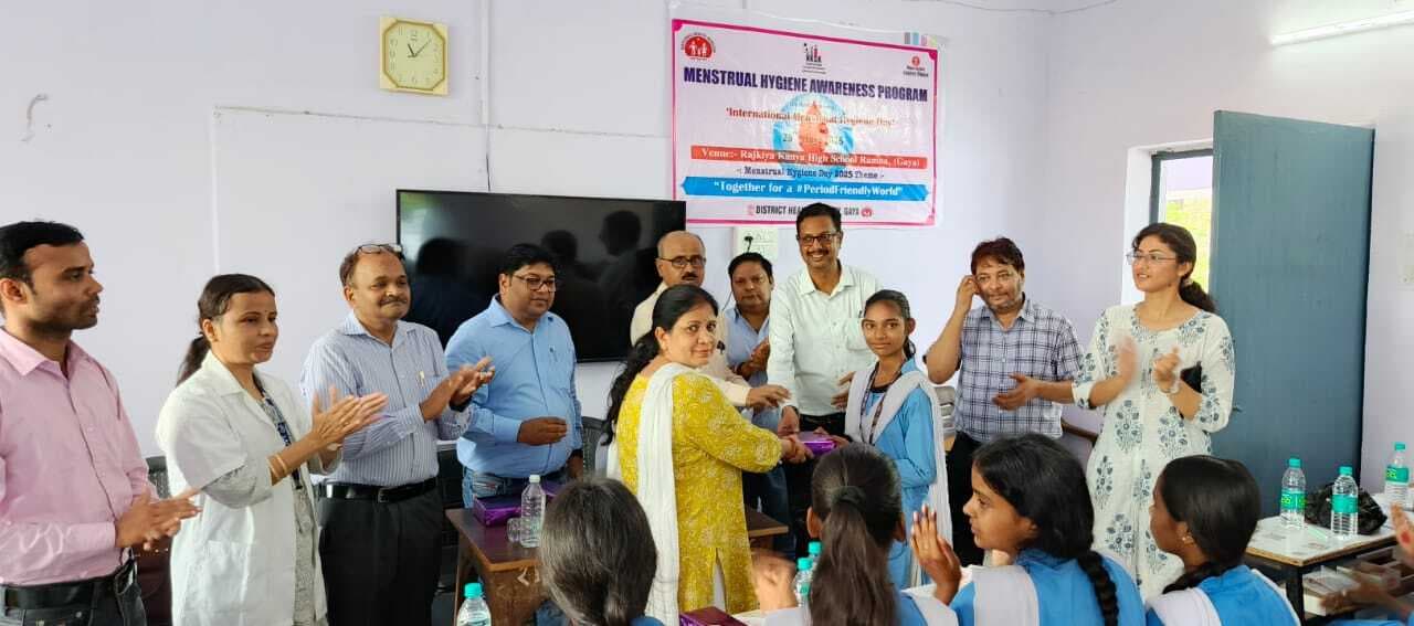 Gaya News : माहवारी स्वच्छता पर जागरूकता जरूरी : सिविल सर्जन