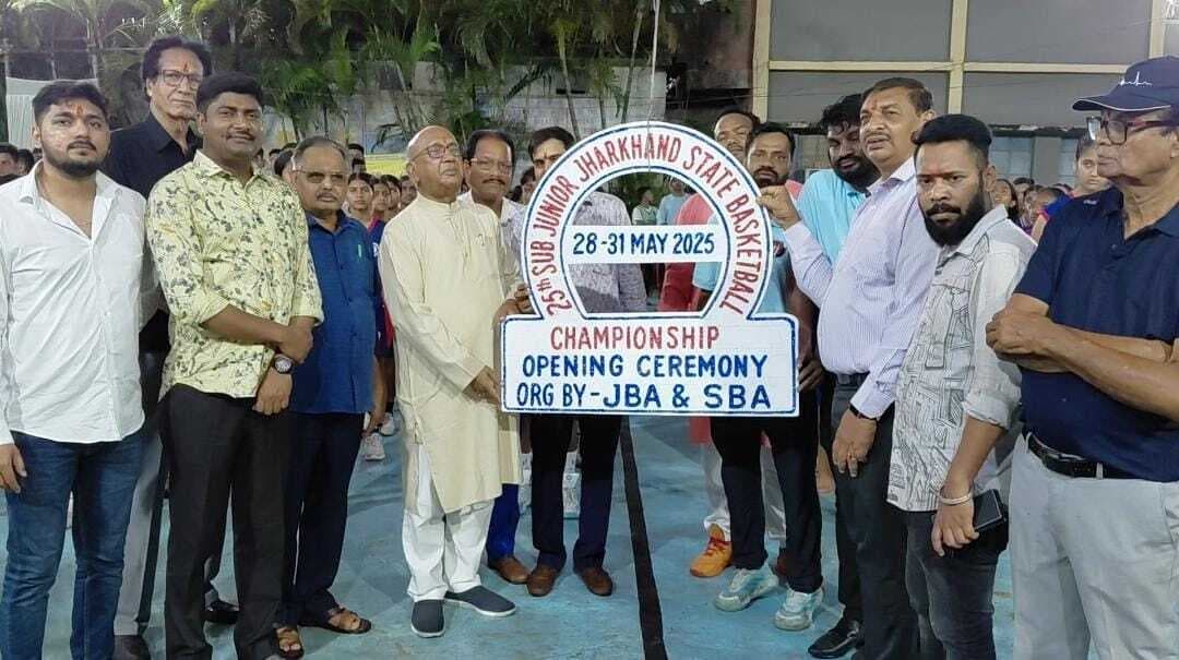 25th jharkhand state junior basketball :  जमशेदपुर, धनबाद, पश्चिमी सिंहभूम की टीमें जीती