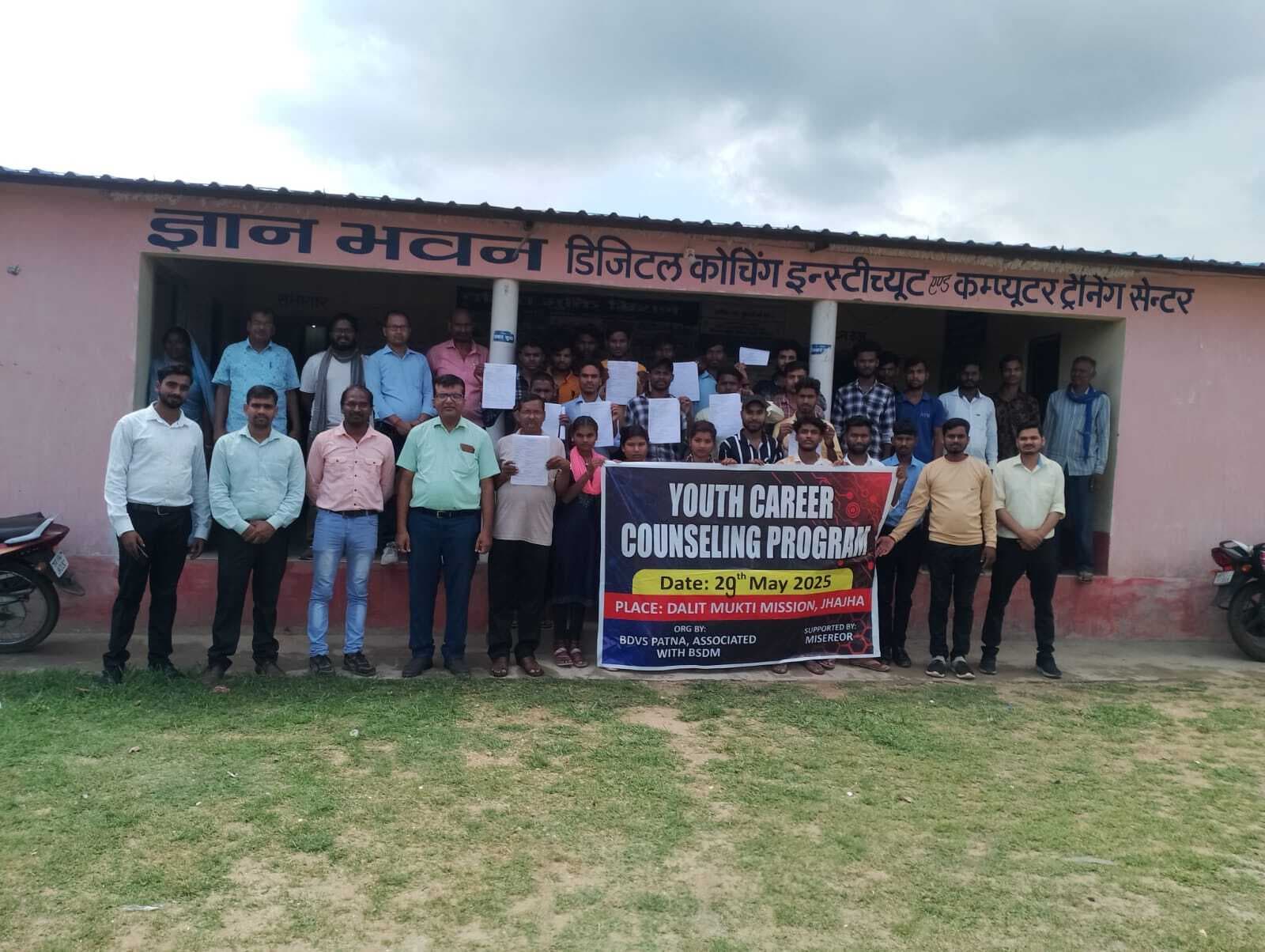 कैरियर काउंसिलिंग कार्यशाला में बीस दलित युवक-युवती चयनित