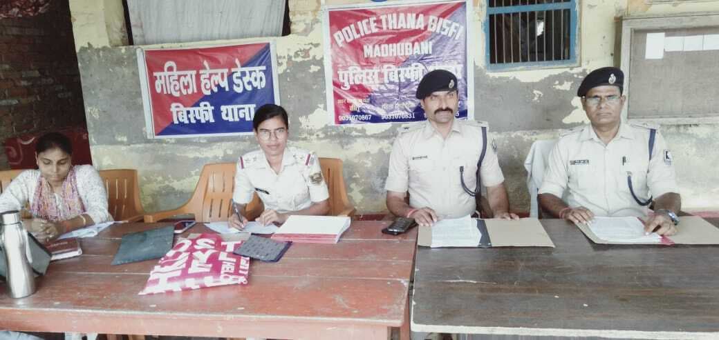 Madhubani News : सर्किल इंस्पेक्टर ने बिस्फी थाने का किया निरीक्षण
