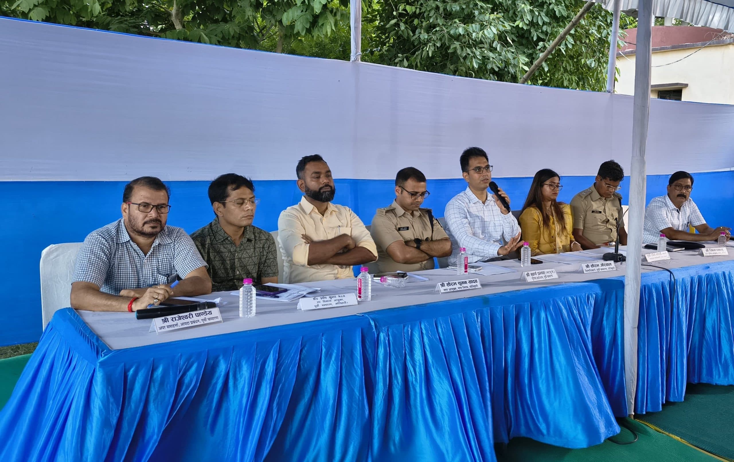 Motihari: 31 मई से 03 जुलाई तक होमगार्ड अभ्यर्थियों की ली जाएगी शारीरिक दक्षता परीक्षा