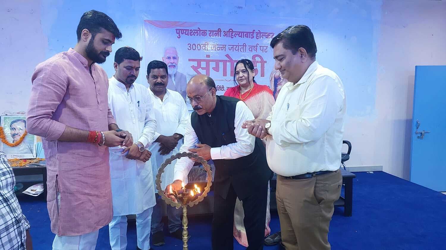 रानी अहिल्याबाई होलकर की जयंती पर संगोष्ठी