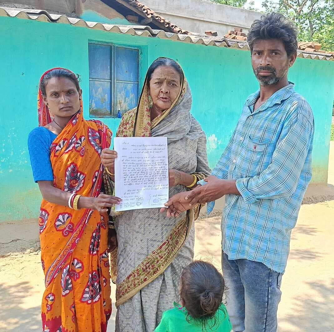 Seraikela Kharsawan News : डायन बता परिवार ने प्रताड़ित किया, न्याय की लगायी गुहार