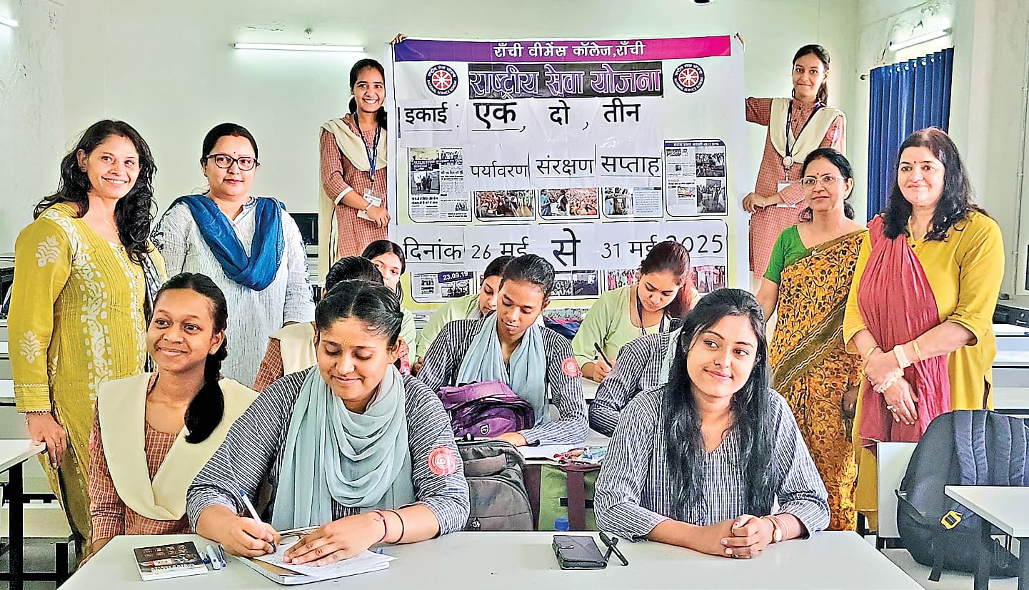 Ranchi news : वीमेंस कॉलेज में कविता व निबंध लेखन प्रतियोगिता