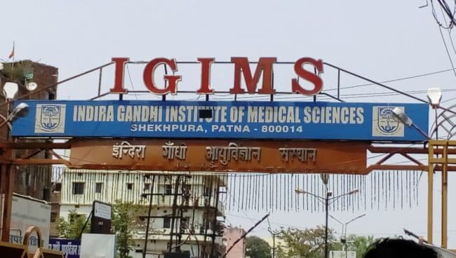 Patna News : अब आइजीआइएमएस में चौथे स्टेज के कैंसर की होगी सर्जरी