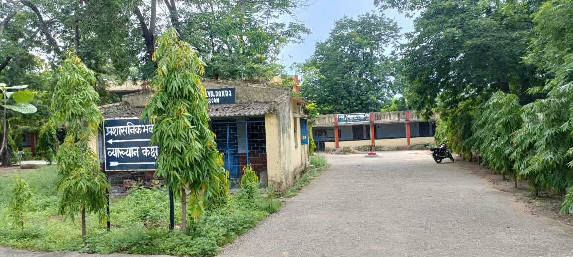 डिग्री कॉलेज में इंटरमीडिएट की पढ़ाई शुरू कराने की चल रही मुहिम