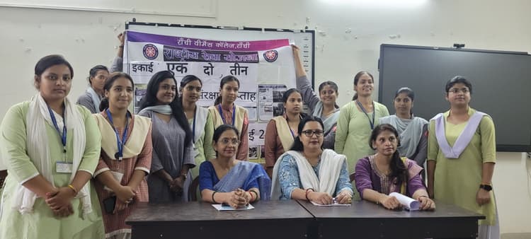 Education News : रांची वीमेंस कॉलेज में वीडियो मेकिंग व भाषण प्रतियोगिता