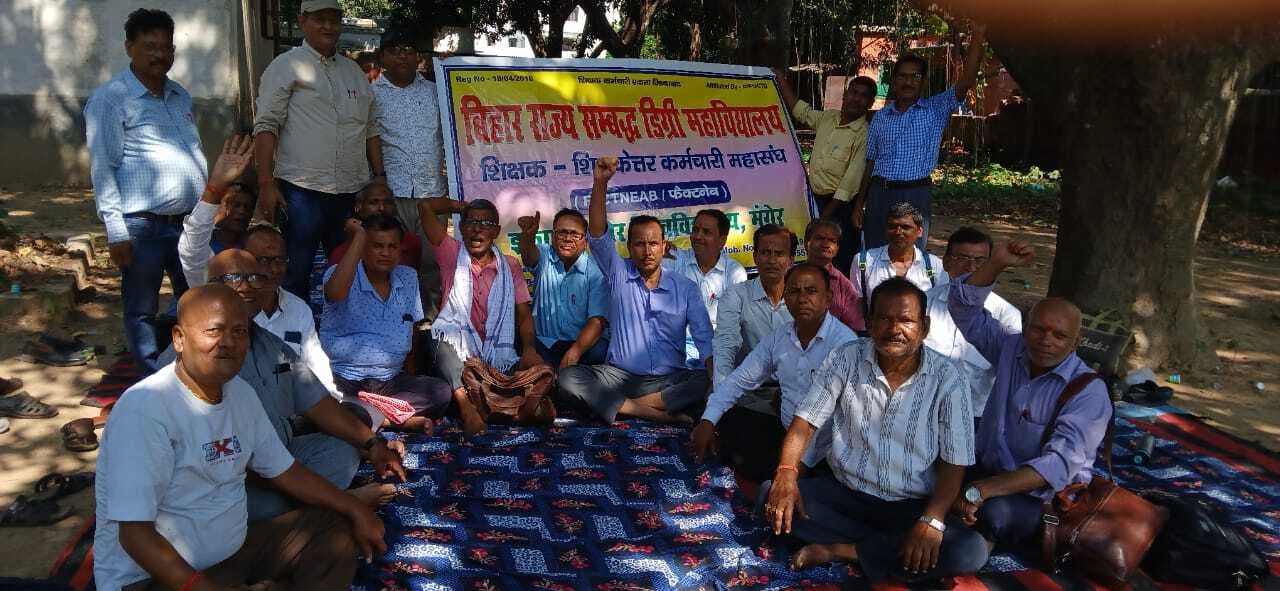 संबद्ध कॉलेज शिक्षकों का आंदोलन खत्म, आज से उत्तरपुस्तिका मूल्यांकन कार्य आरंभ