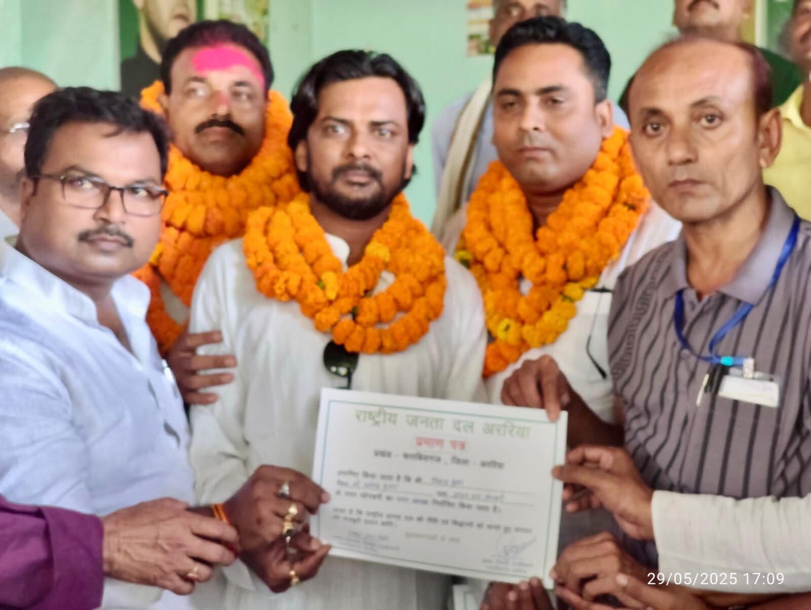 विकास बने जोगबनी राजद के नगर अध्यक्ष