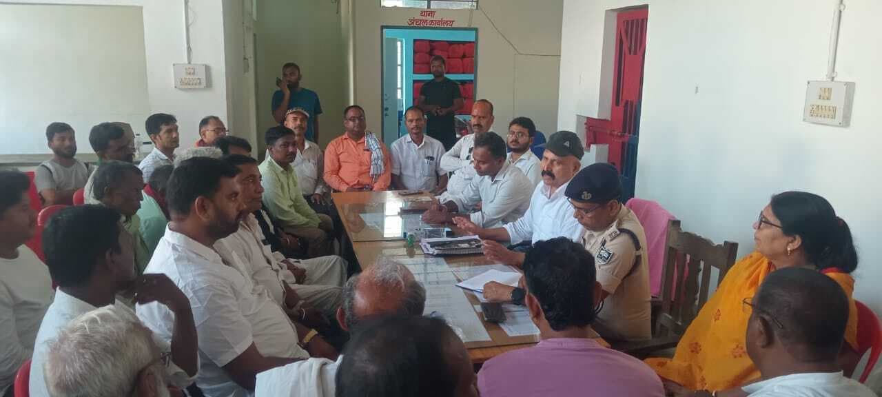 बकरीद को लेकर अनुमंडल स्तरीय शांति समिति की हुई बैठक