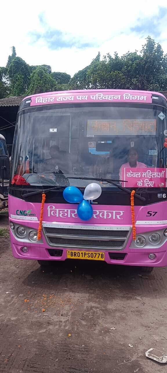 पथ परिवहन निगम ने शुरू की महिलाओं के लिए खास पिंक बस सेवा