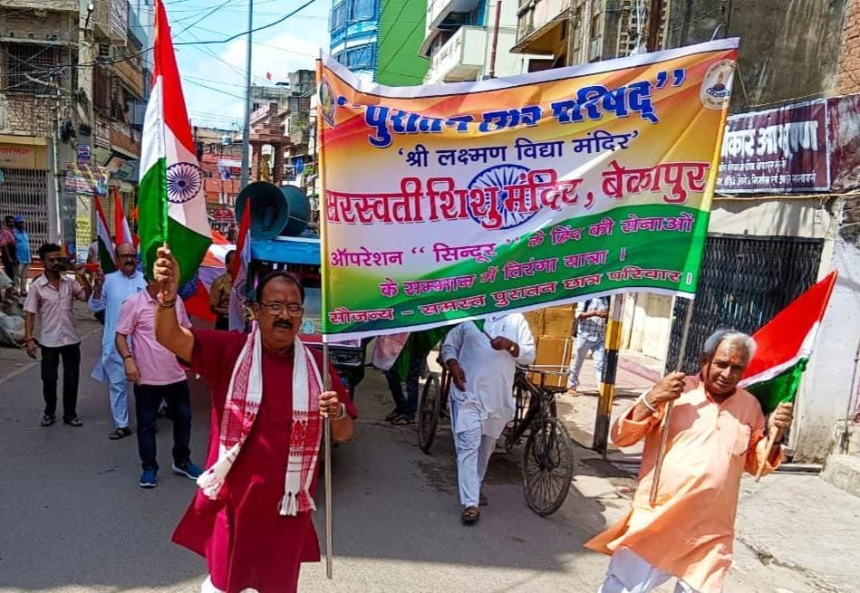 सरस्वती शिशु मंदिर बेकापुर के पूर्ववर्ती विद्यार्थियों ने निकाली तिरंगा यात्रा