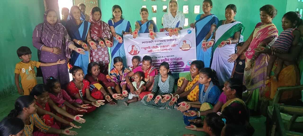 महिलाओं को दी गयी माहवारी सुरक्षा की जानकारी