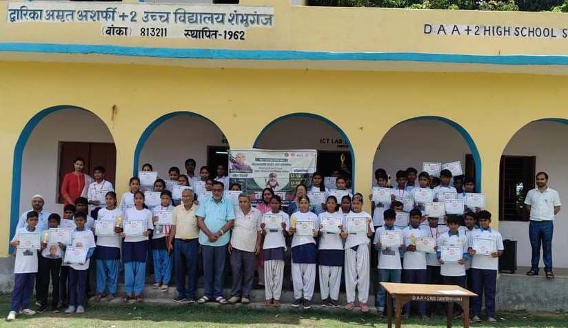 मशाल खेल प्रतियोगिता के सफल प्रतिभागियों को किया गया पुरस्कृत