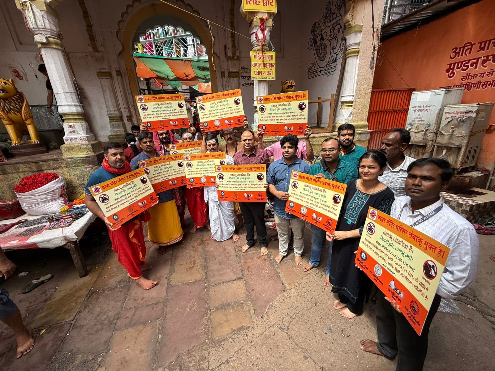Deoghar news : बाबा मंदिर परिसर में लगाये गये तंबाकू मुक्त क्षेत्र बनाने के पोस्टर, श्रद्धालुओं को किया जागरूक