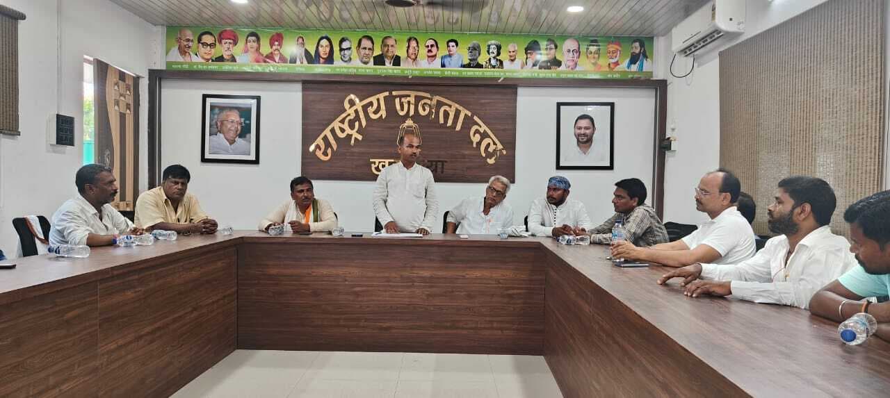 पंचायत व नगर स्तर पर होगा महागठबंधन समन्वय समिति का गठन