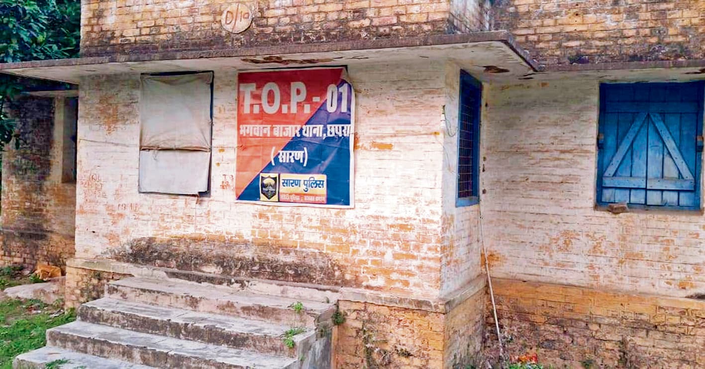 Saran News : छपरा में पुलिस टीओपी पर व्यवसायियों के साथ शराब पीते पकड़े गये एएसआइ