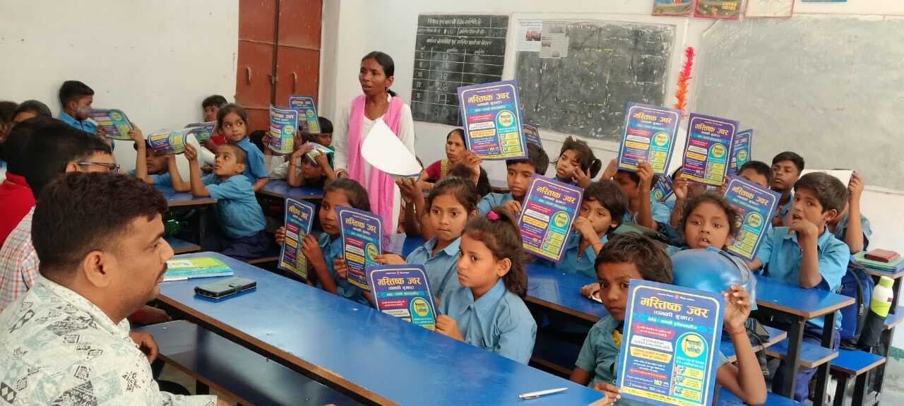 बच्चों को चमकी बुखार के बारे में दी जानकारी