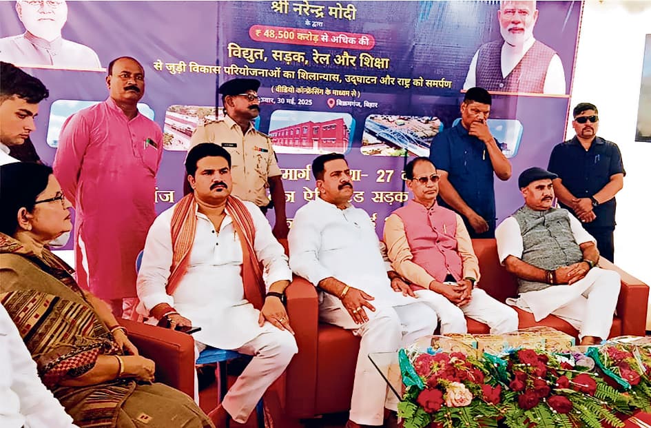 Gopalganj News : अटल जी का सपना हुआ साकार, प्रधानमंत्री ने एलिवेटेड कॉरिडोर राष्ट्र को किया समर्पित