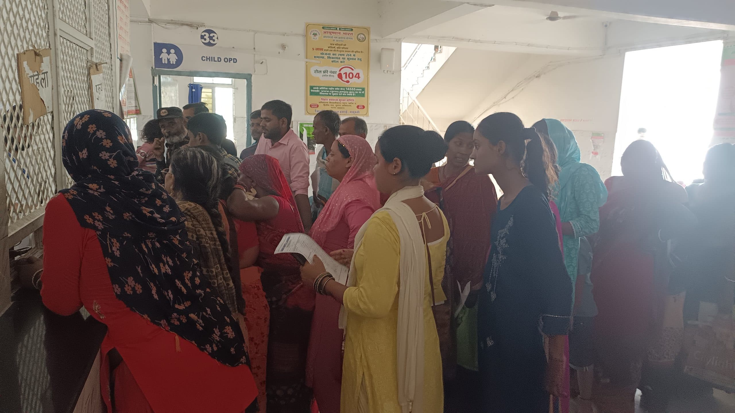 Madhubani News : तेज पुरबा हवा चलने की संभावना, तापमान में और होगा बढ़ोतरी