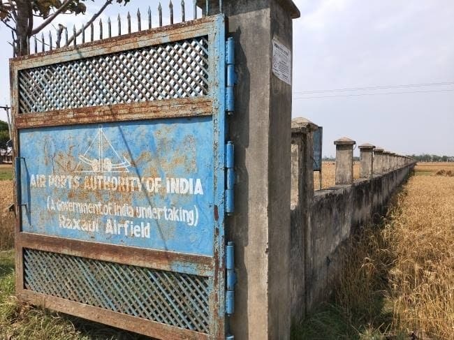 Motihari: केंद्र व राज्य की रजामंदी के बाद भी रक्सौल एयरपोर्ट की फाइल का हो रहा है स्लो मूवमेंट