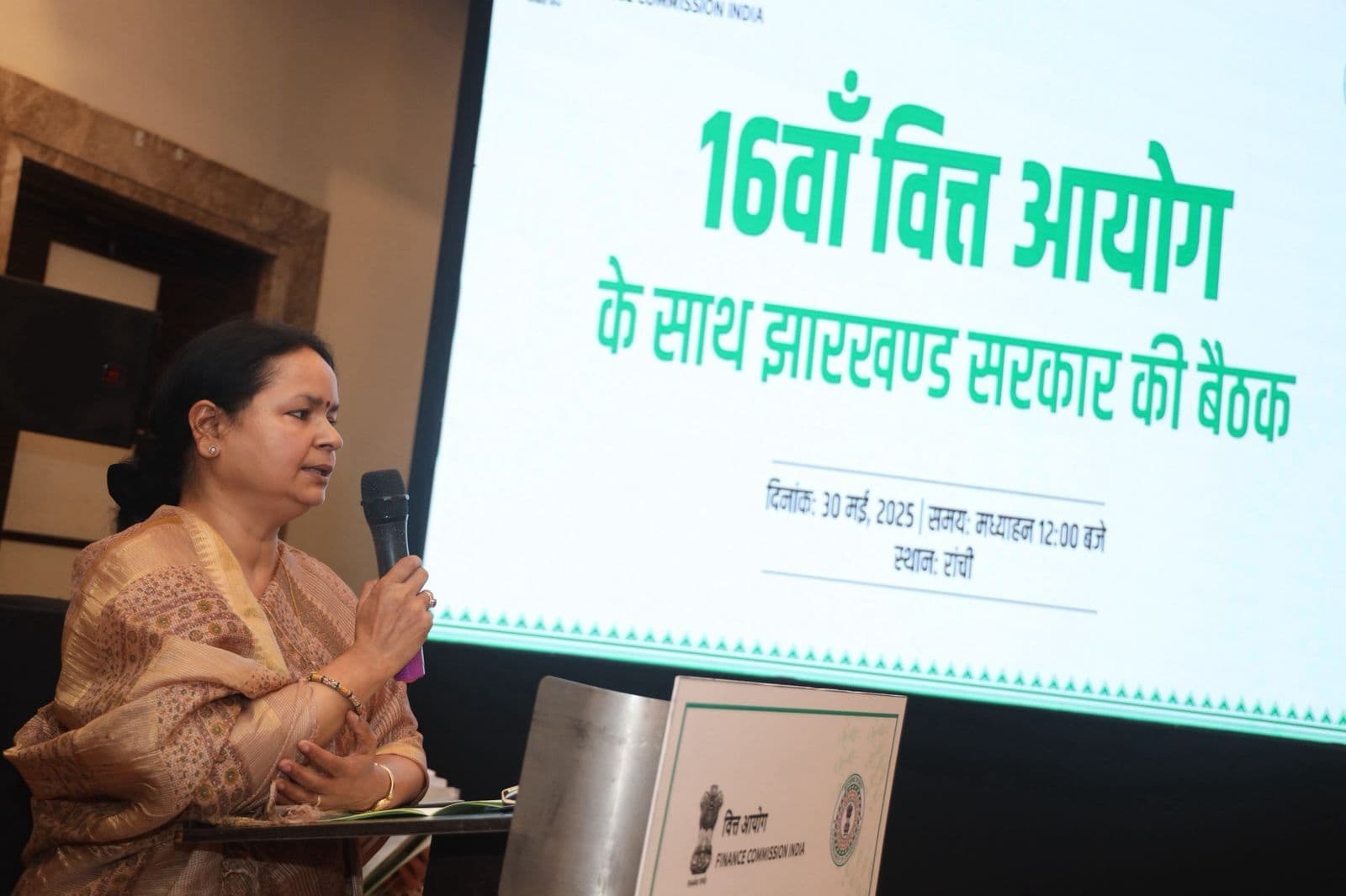 Ranchi News : झारखंड को 61,677 करोड़ का होगा नुकसान : मुख्य सचिव