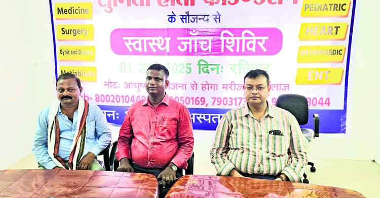 Chaibasa News : चक्रधरपुर अस्पताल परिसर में लगेगा स्वास्थ्य जांच शिविर, हर रोग का समाधान एक ही स्थान पर