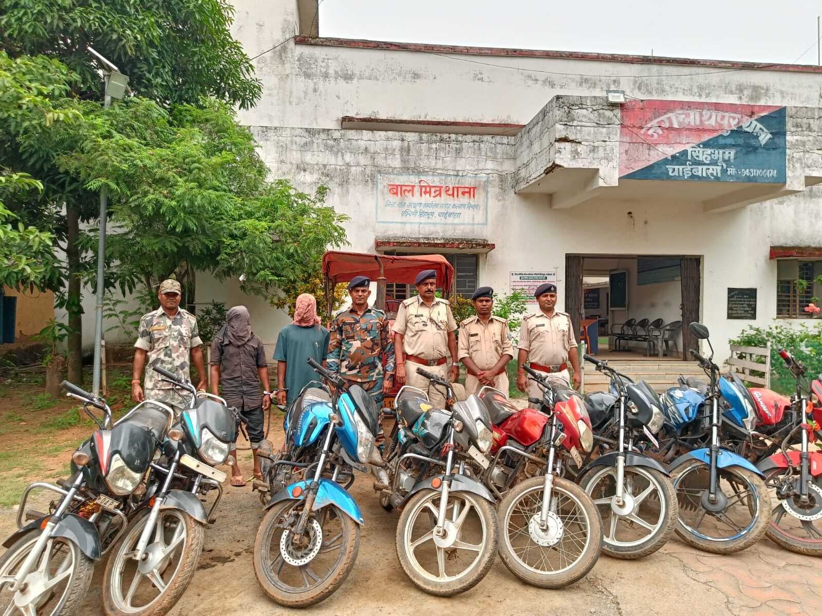 Chaibasa News : वाहन चोरी के आरोप में दो गिरफ्तार आठ बाइक और एक ट्रैक्टर बरामद