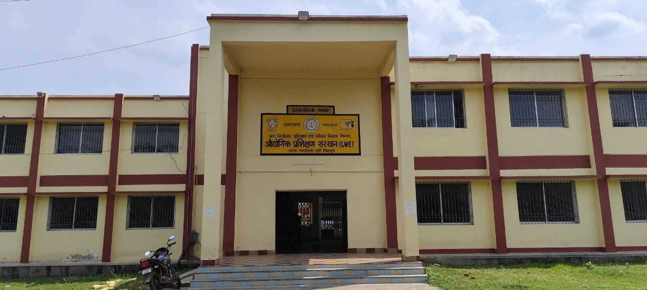 East Singhbhum News : उलदा सरकारी आइटीआइ कॉलेज में इसी सत्र से पढ़ाई, 112 सीटों पर दाखिला शुरू