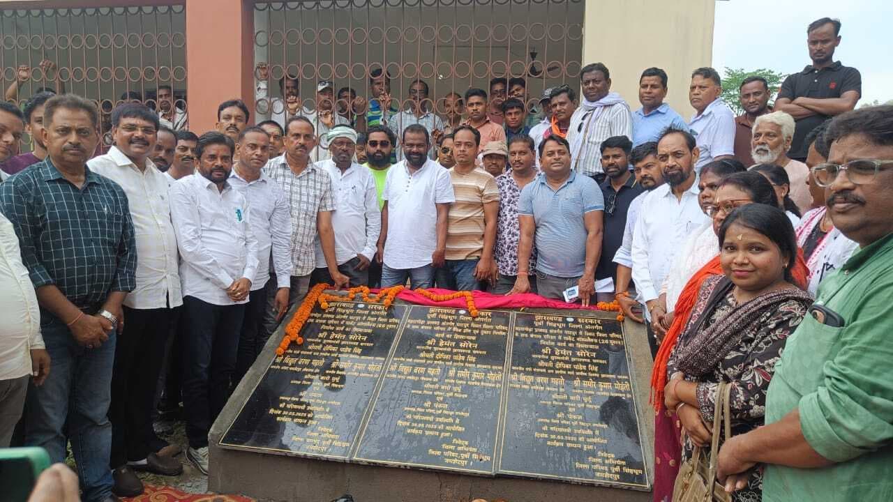 East Singhbhum News : 92 दुकानों वाले दो कॉम्प्लेक्स व मैरेज हाॅल का शिलान्यास