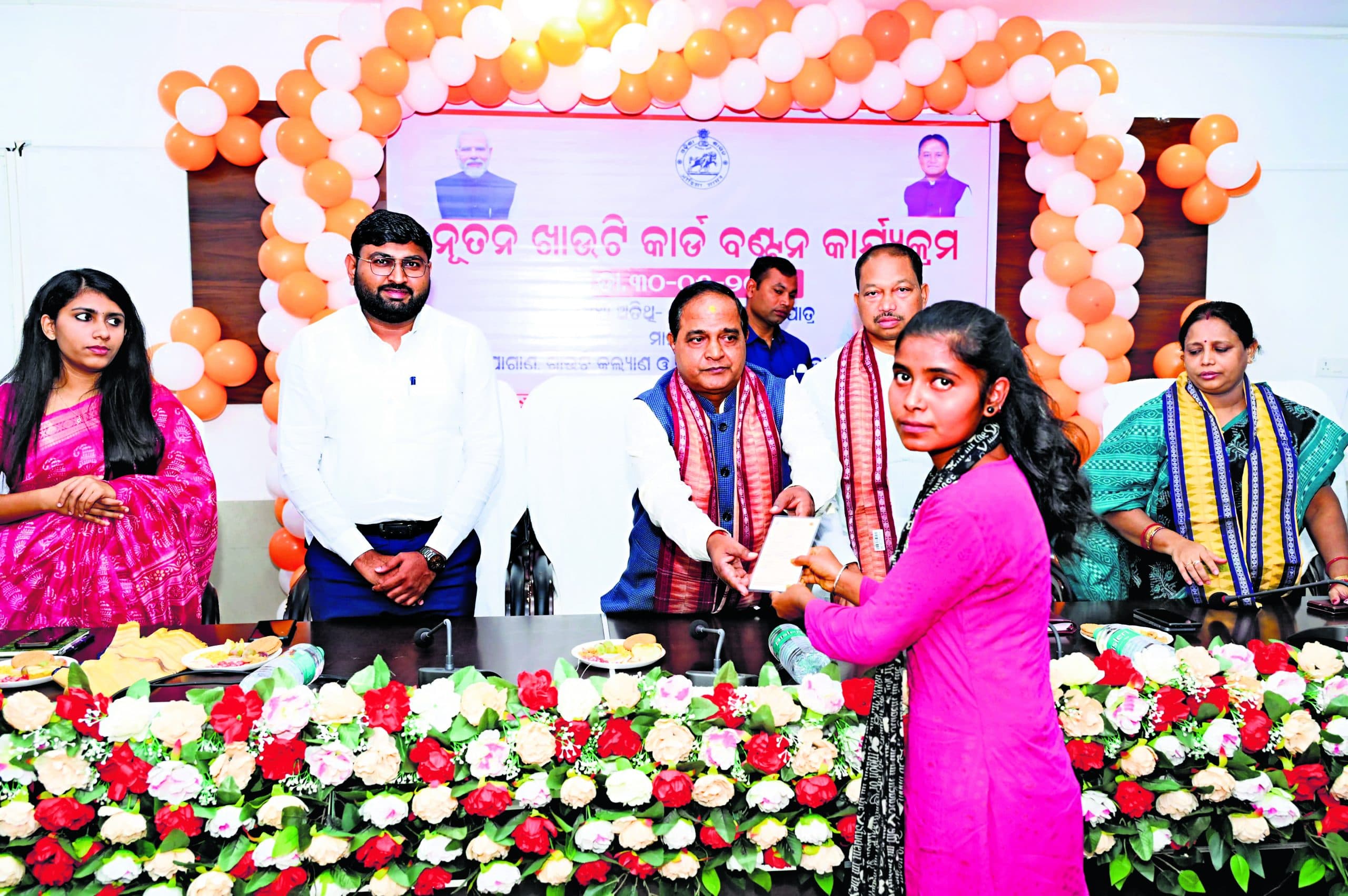 Sundargarh News: कोई भी योग्य लाभुक राशन कार्ड से नहीं रहेगा वंचित : कृष्ण चंद्र पात्रा