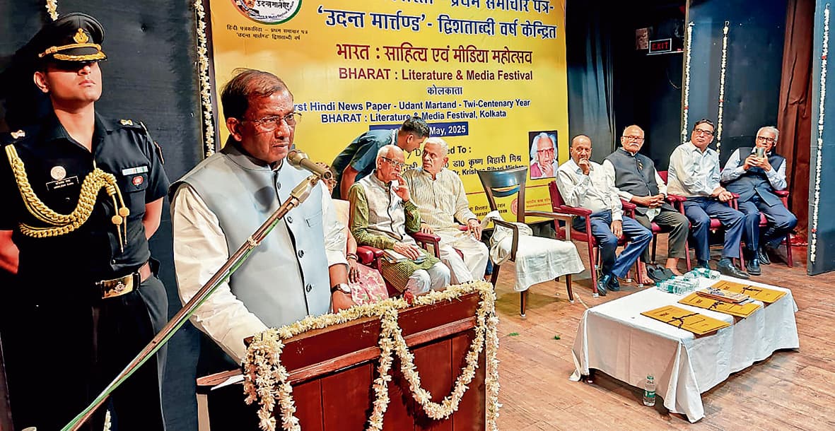 हिंदी पत्रकारिता में बंगाल का महत्वपूर्ण योगदान : आचार्य