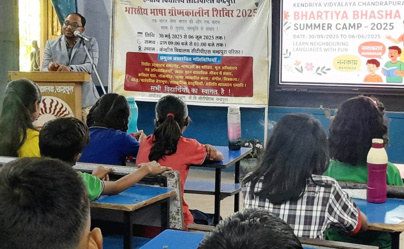 Bokaro News : केंद्रीय विद्यालय चंद्रपुरा में भारतीय भाषा ग्रीष्मकालीन शिविर शुरू