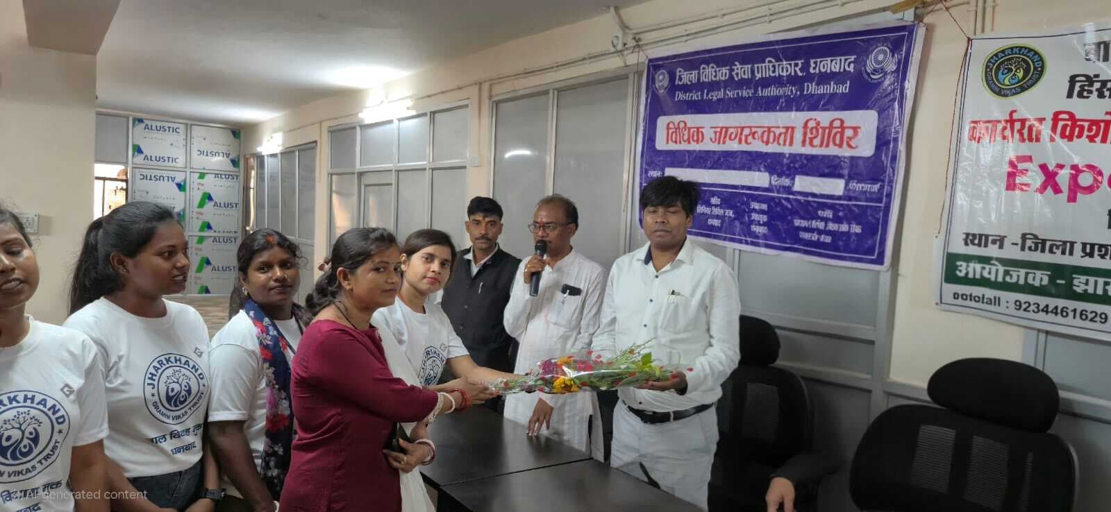 Dhanbad News : बाल विवाह रोकथाम के लिये आशा अभियान की हुई शुरुआत, बोले न्यायाधीश- भावी पीढ़ियों की नींव हिला देता है बाल विवाह