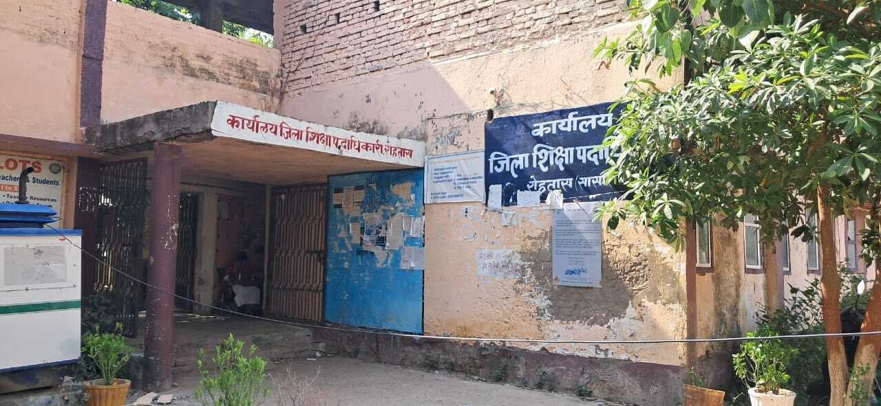 एक ही स्कूल के दो शिक्षक निलंबित, विभागीय कार्यवाही शुरू