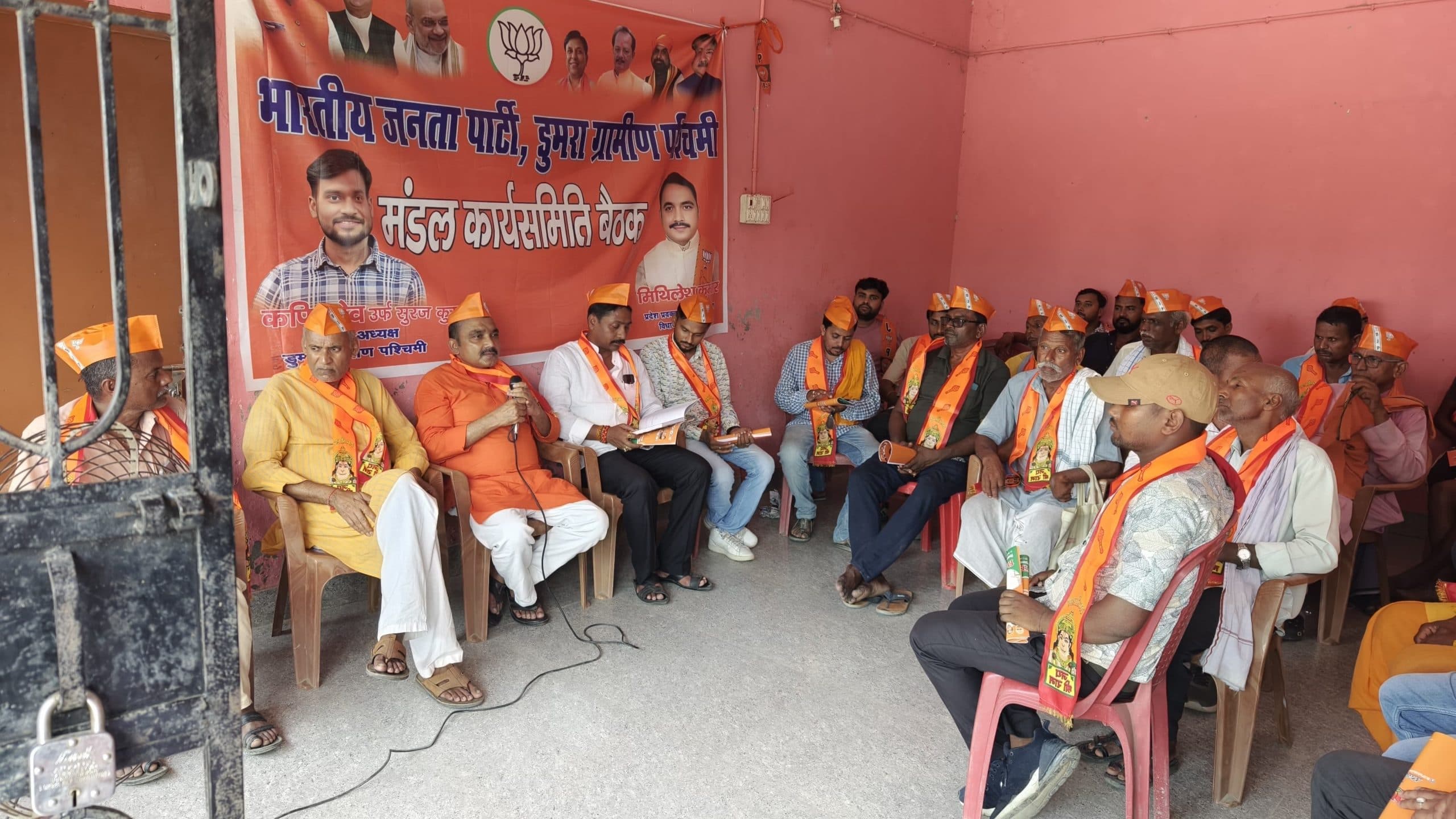 Sitamarhi : डुमरा ग्रामीण पश्चिम मंडल की सांगठनिक बैठक संपन्न