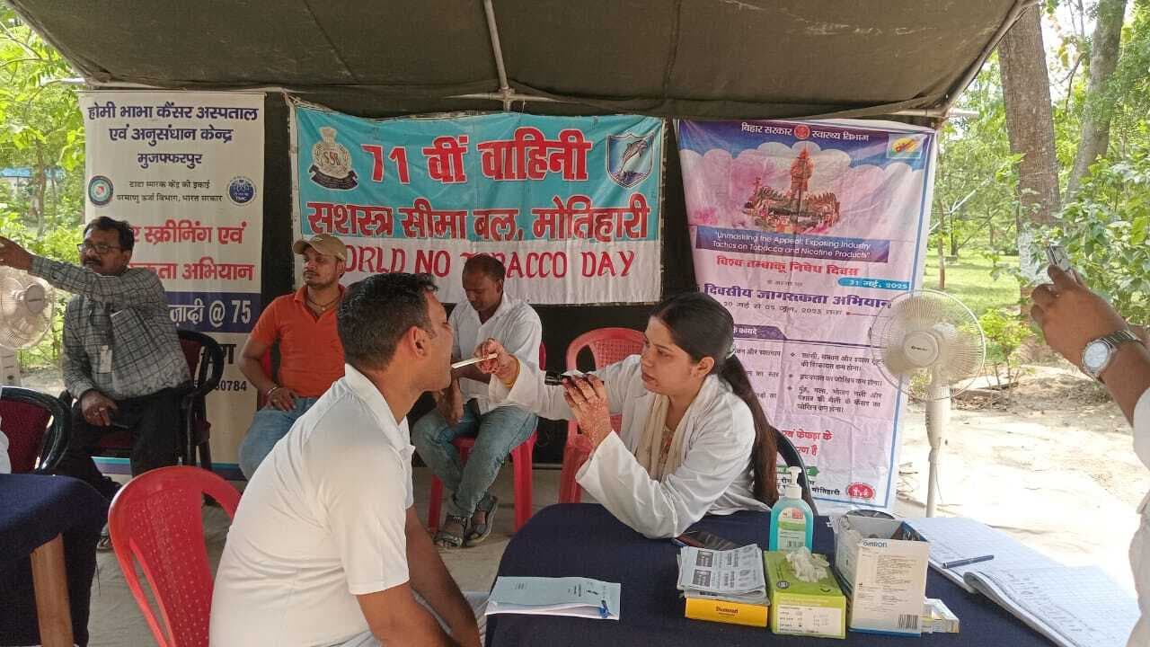 Motihari: एसएसबी ने विश्व तम्बाकू निषेध दिवस पर किया जागरूक