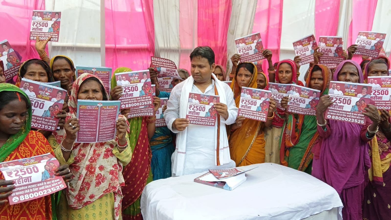 माई बहिन मान योजना का फॉर्म भरवाकर कांग्रेस कर रही निबंधन