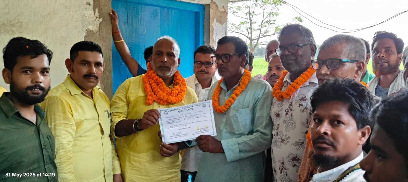 अरूण 10वीं बार बने राजद प्रखंड अध्यक्ष