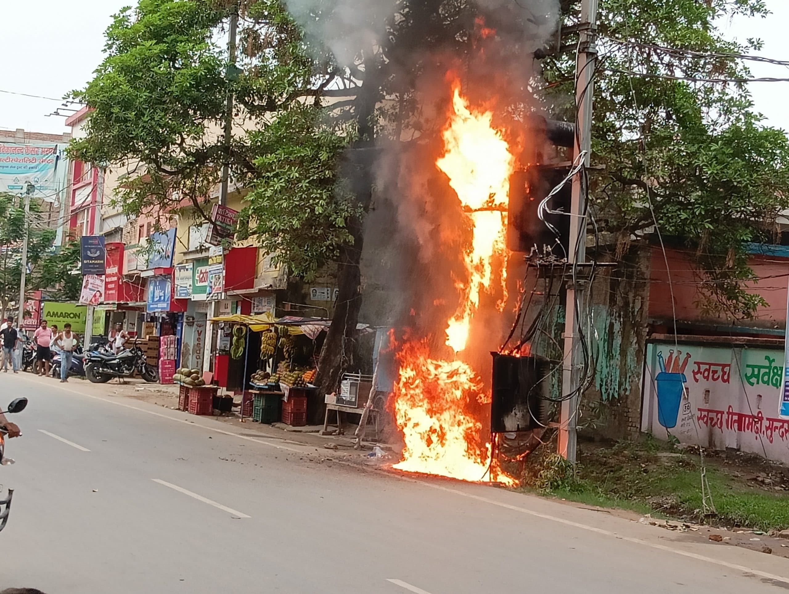 Sitamarhi : डुमरा रोड में धू-धू कर जला ट्रांसफॉर्मर, कई मोहल्ले में बिजली गुल