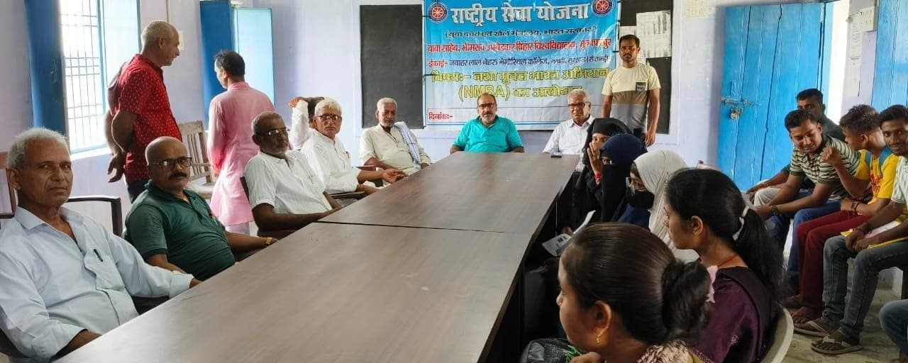 Sitamarhi : तंबाकू से देश में व्यापक स्तर पर बढ़ रही गंभीर बीमारियां