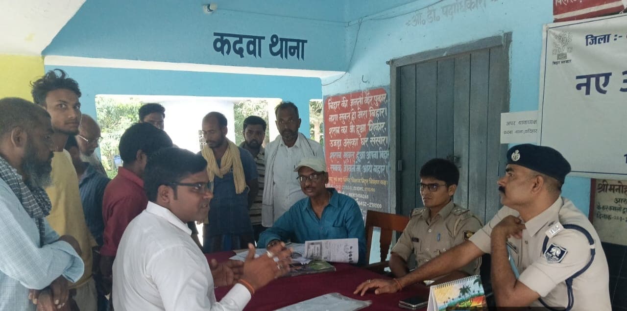 जनता दरबार में चार मामलों का किया गया निष्पादन