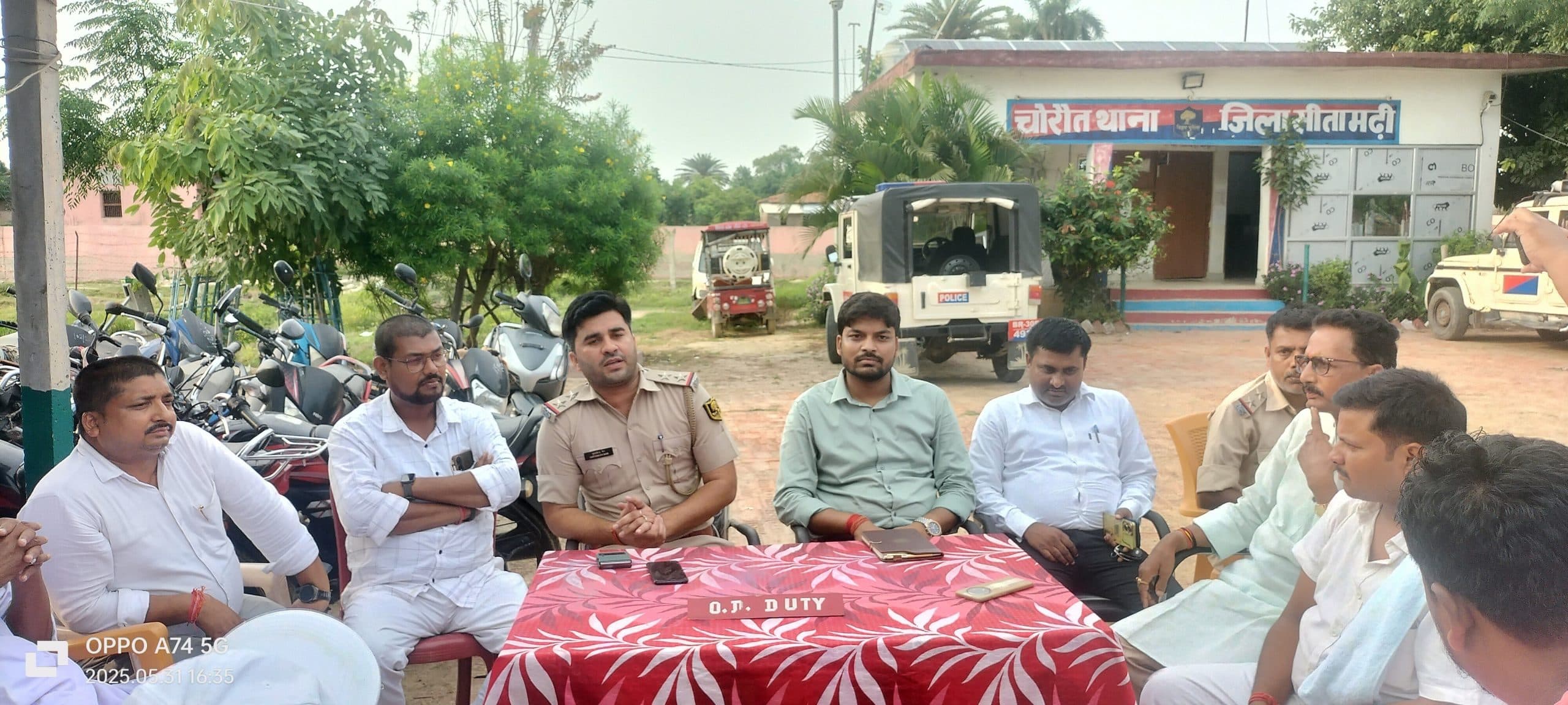 Sitamarhi : शांति समिति की बैठक में भाइचारे के साथ बकरीद मनाने की अपील