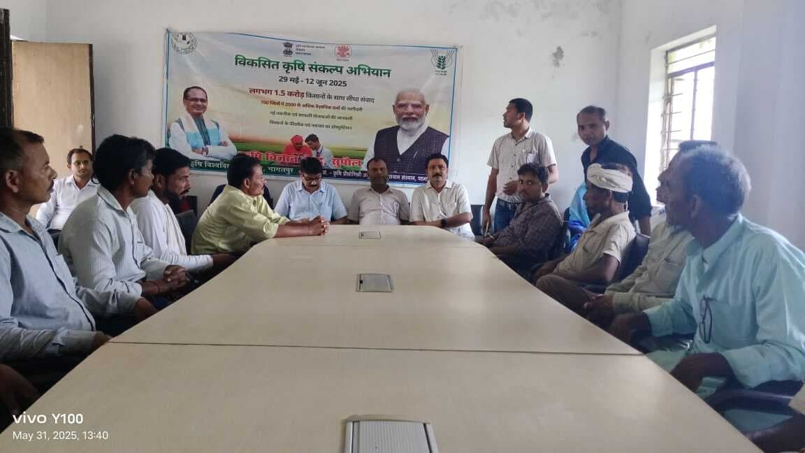 विकसित कृषि संकल्प अभियान का हुआ समापन