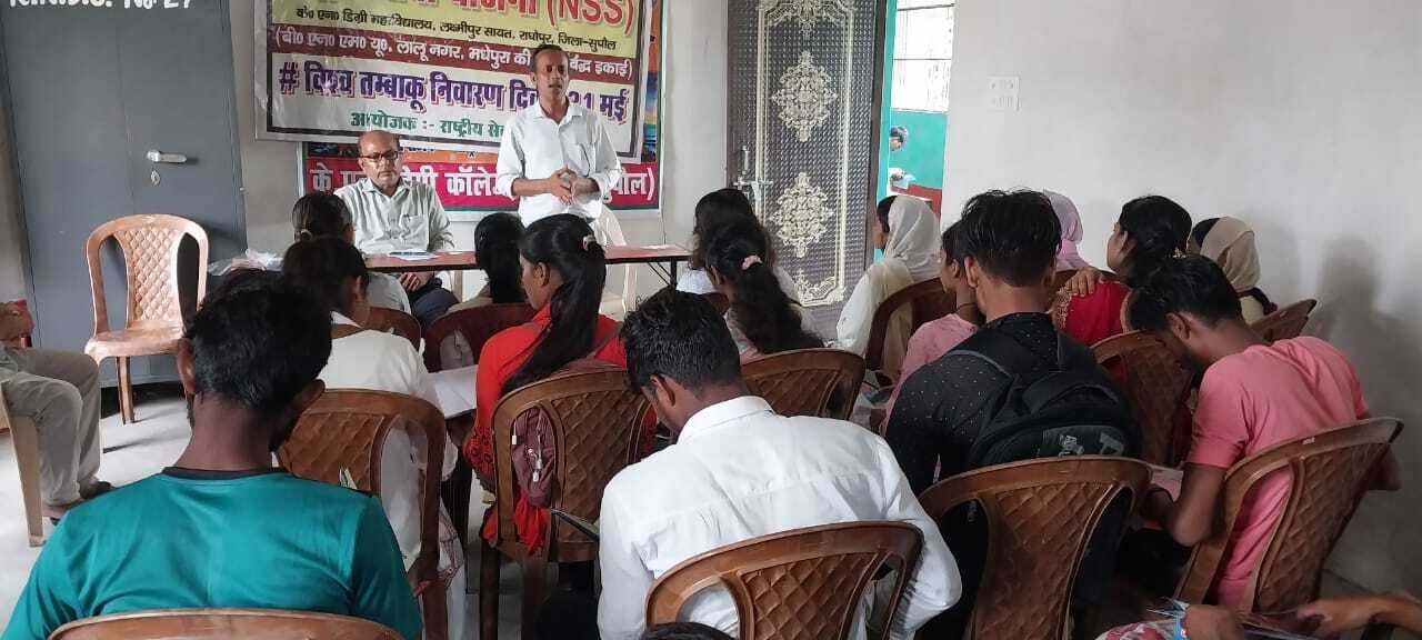 विश्व तंबाकू निषेध दिवस पर केएन कॉलेज में जागरूकता कार्यक्रम